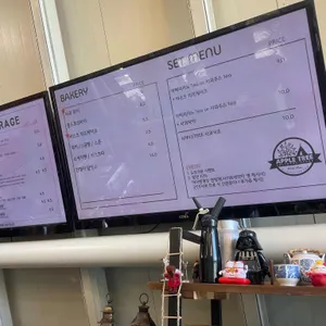 카페애플트리 리뷰 사진