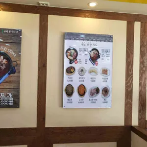 콩부자 리뷰 사진