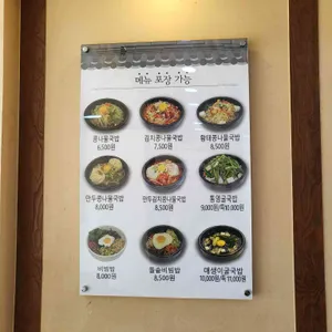 콩부자 리뷰 사진