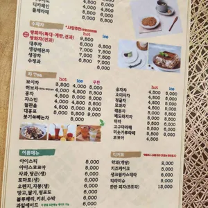 차마고도보이차 리뷰 사진