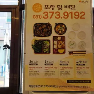 달구운바람 리뷰 사진