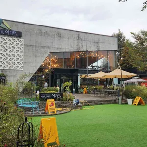 자연그리고어반 리뷰 사진