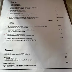 벨라스가든 리뷰 사진