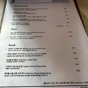 벨라스가든 리뷰 사진