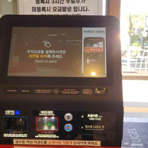 골드헤겔 리뷰 사진