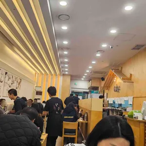 잇쇼우 리뷰 사진