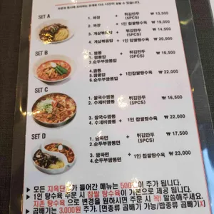 짬뽕지존 리뷰 사진