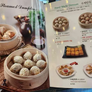 짬뽕지존 리뷰 사진