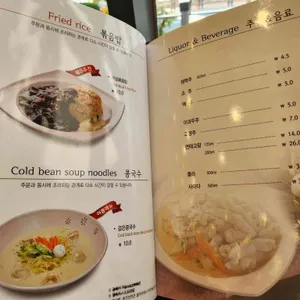 짬뽕지존 리뷰 사진