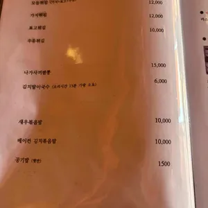 양스 리뷰 사진