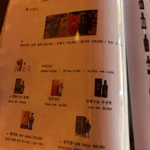 양스 리뷰 사진