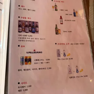 양스 리뷰 사진