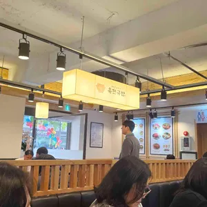 육전국밥 리뷰 사진