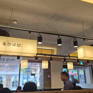 육전국밥 리뷰 사진