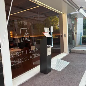 17도씨 대표 사진