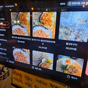 이가 리뷰 사진