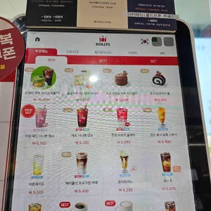 할리스 리뷰 사진