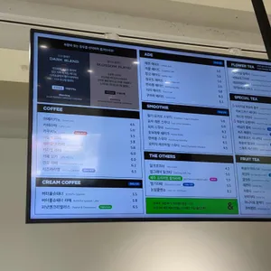 버터풀앤크리멀러스 세라젬 리뷰 사진