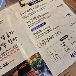 청남집 리뷰 사진