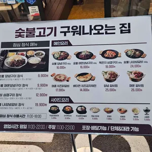 그릴 하우스 리뷰 사진