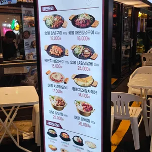 그릴 하우스 리뷰 사진