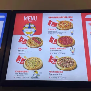 피자덕 리뷰 사진