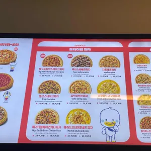 피자덕 리뷰 사진