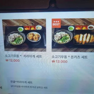 단야 리뷰 사진