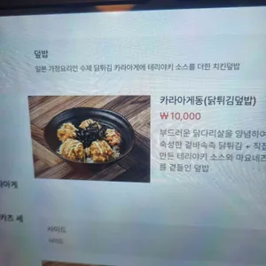 단야 리뷰 사진