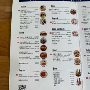 블루블리 리뷰 사진