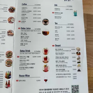 블루블리 리뷰 사진