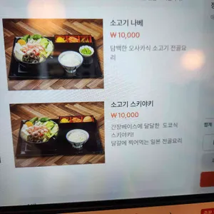 단야 리뷰 사진