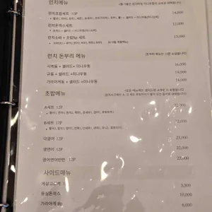 식구 리뷰 사진