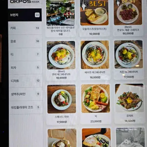 워킹홀리데이 리뷰 사진