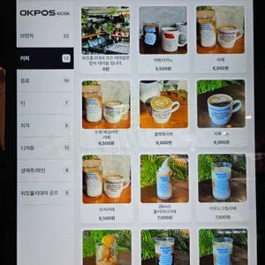 워킹홀리데이 리뷰 사진