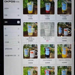 워킹홀리데이 리뷰 사진