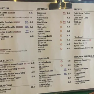 아우어 베이커리 리뷰 사진