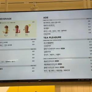 메가커피 리뷰 사진