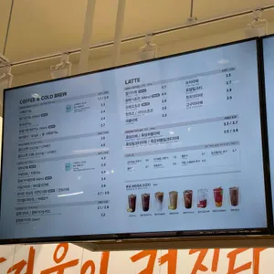 메가커피 리뷰 사진