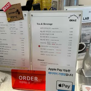 그라츠커피랩 리뷰 사진