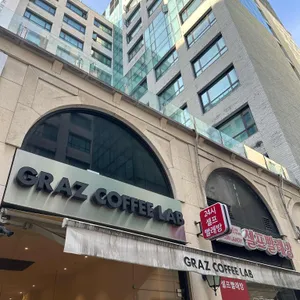 그라츠커피랩 사진 1