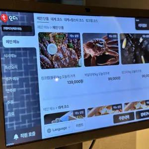 크랩피크 리뷰 사진