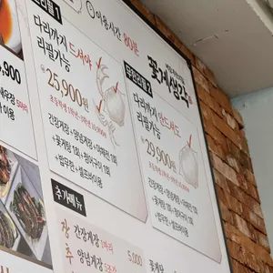 꽃게생각 리뷰 사진