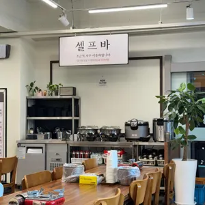 꽃게생각 리뷰 사진