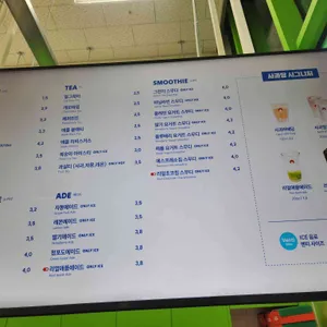 사과당 리뷰 사진