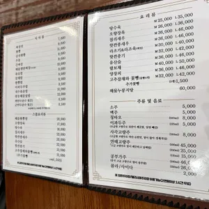 동보현 리뷰 사진