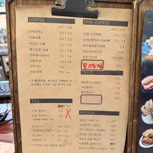 브레드쏭 리뷰 사진