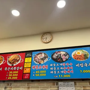 저돌쪽갈비찜 리뷰 사진