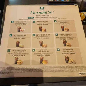 스타벅스 리뷰 사진