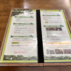 백련가 리뷰 사진